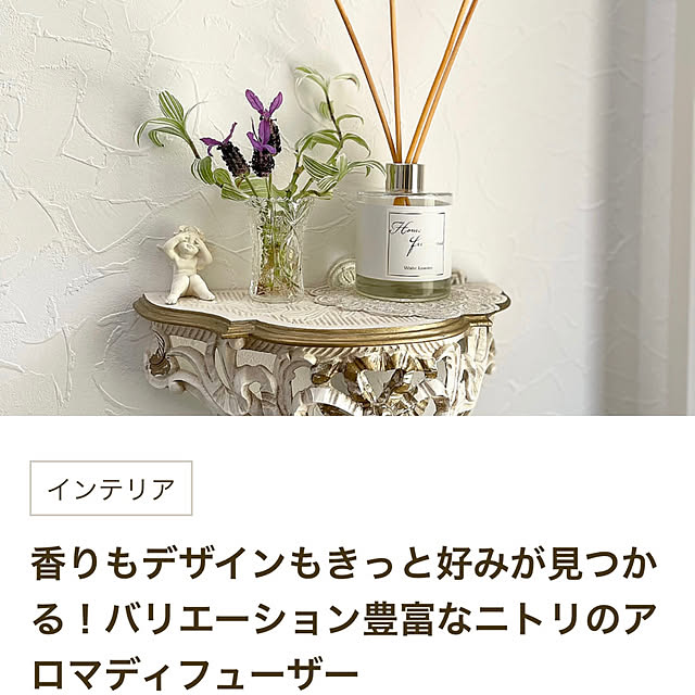 choco-curiさんの部屋