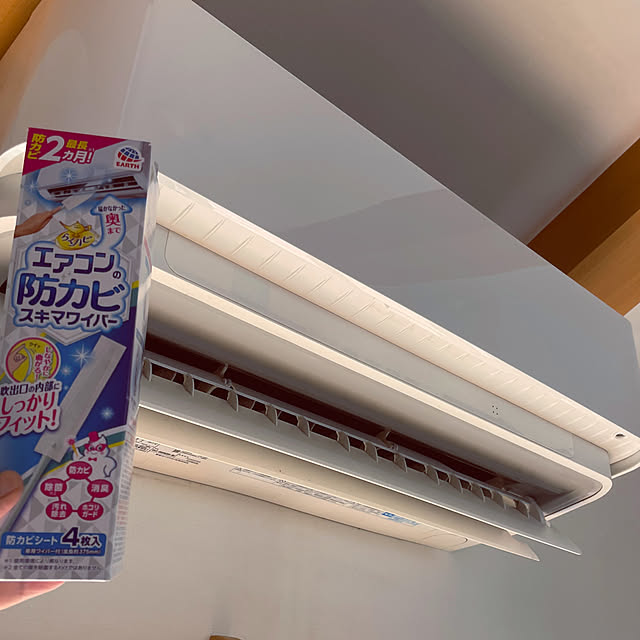 リビング/お掃除グッズ/こどもと暮らす/アース製薬/時短掃除...などのインテリア実例 - 2024-11-06 13:09:21