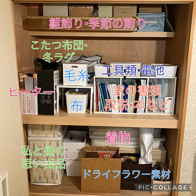 ayayayayaさんの実例写真