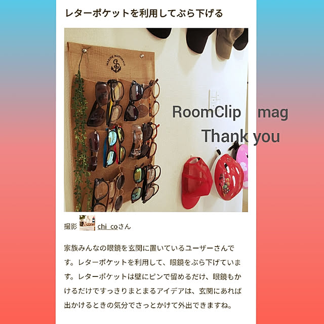 chi_coさんの実例写真