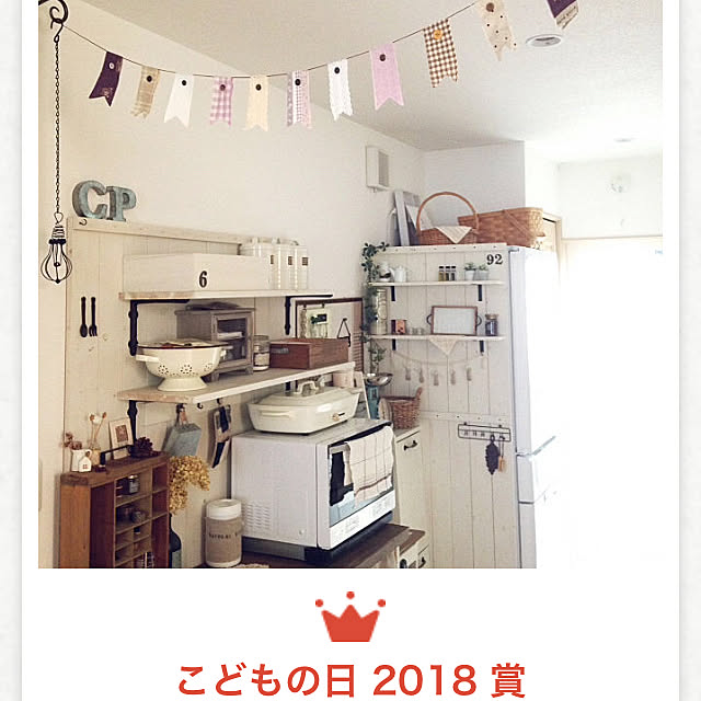 akkoさんの実例写真