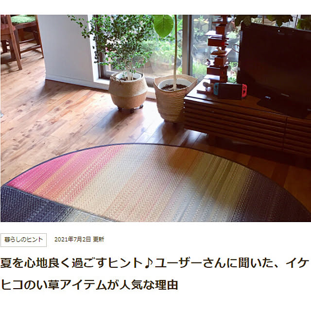 IKEHIKOさんの実例写真