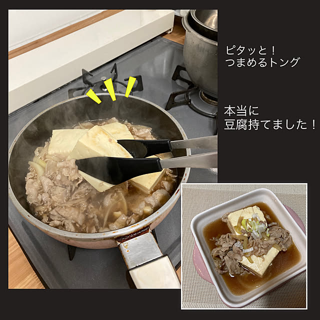 akezouさんの実例写真