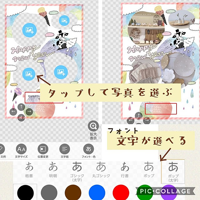 korokkoroさんの実例写真