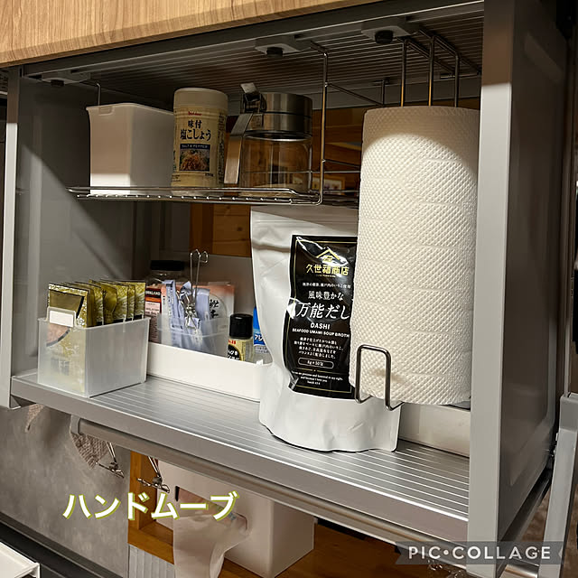 mogumoguさんの部屋