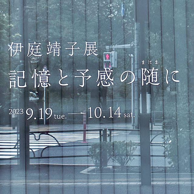 chacoさんの部屋