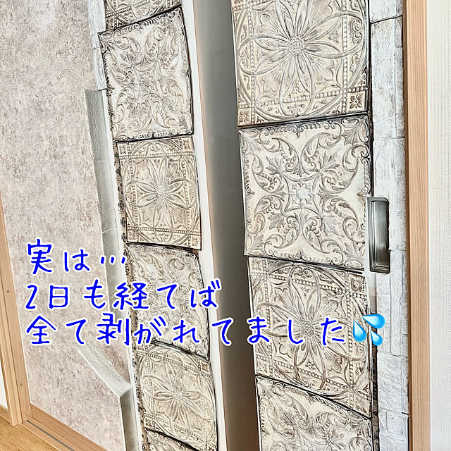 Re_さんの部屋