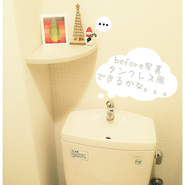 hanaさんの実例写真