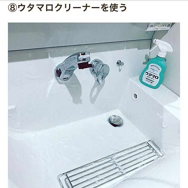 rumiさんの実例写真