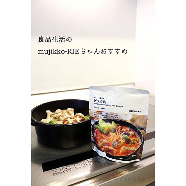 naoさんの実例写真