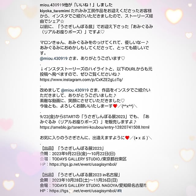 mariaさんの部屋