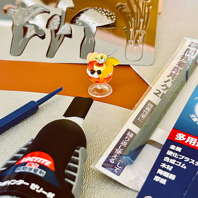 DAYONEさんの部屋