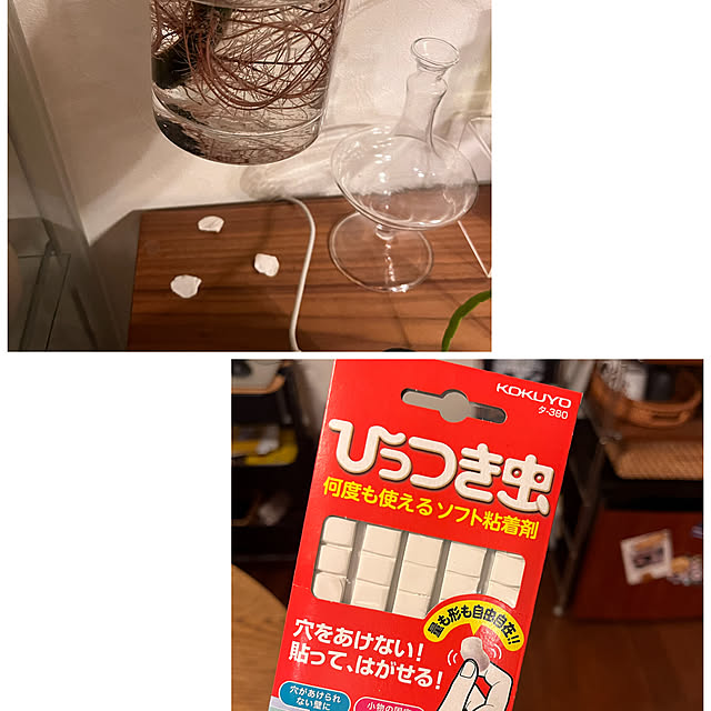 mi..Eさんの部屋