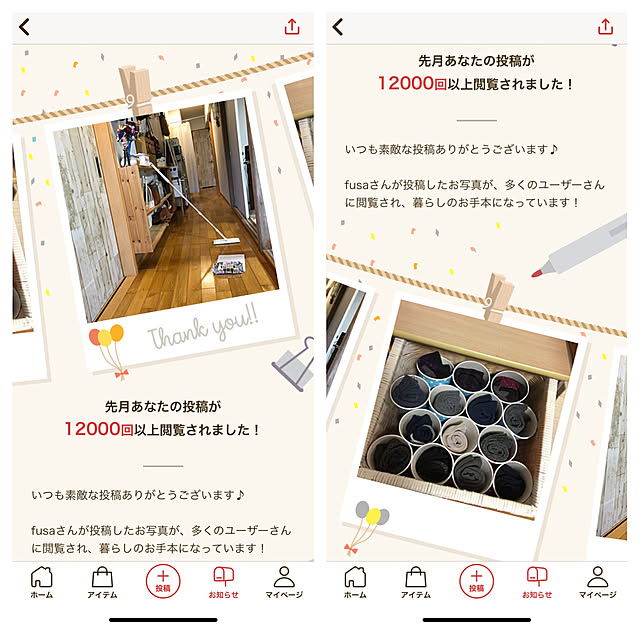 実例写真
