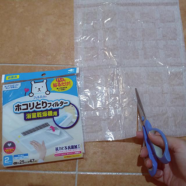 a-reonさんの実例写真