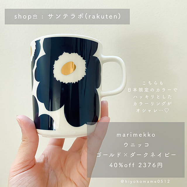 hiyokomame0512さんの部屋