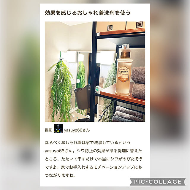 yasuyo66さんの実例写真