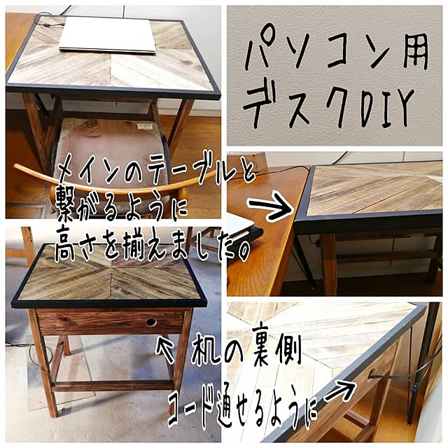 usarou_and_kamekoさんの実例写真