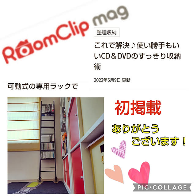 ampinさんの実例写真