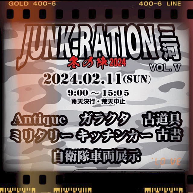 部屋全体/アンティーク/岡崎/イベント告知/イベント...などのインテリア実例 - 2023-12-24 00:00:59