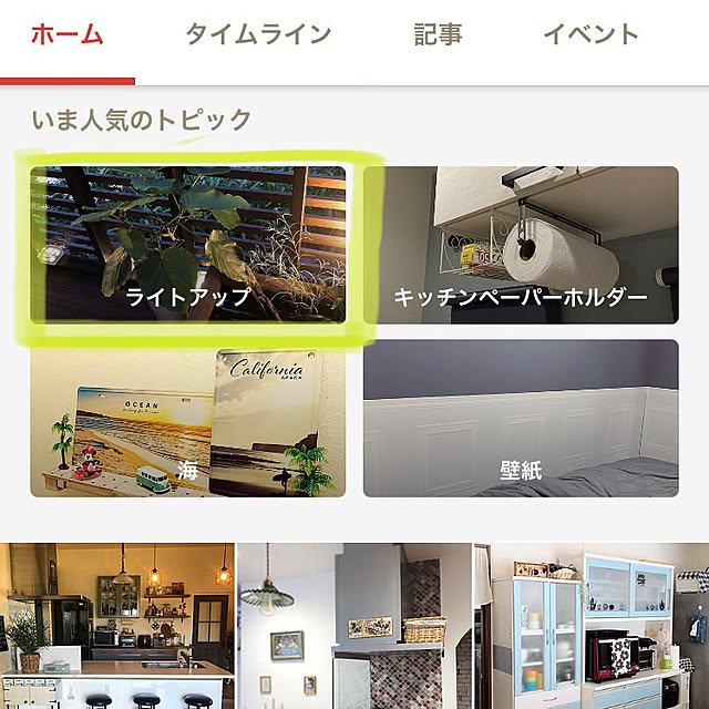 kyoko1124koさんの実例写真