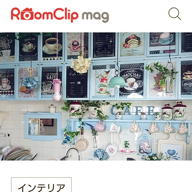 ruruさんの実例写真