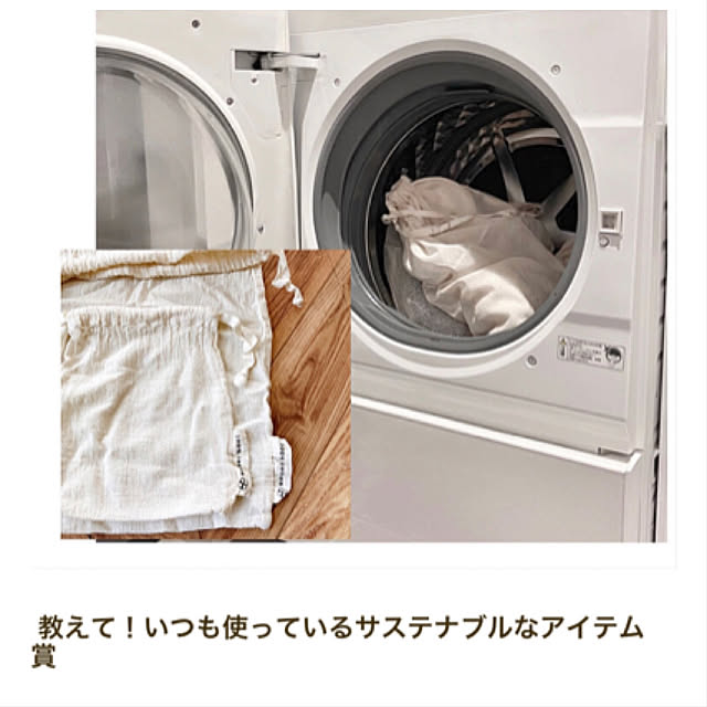 mako2yaさんの実例写真