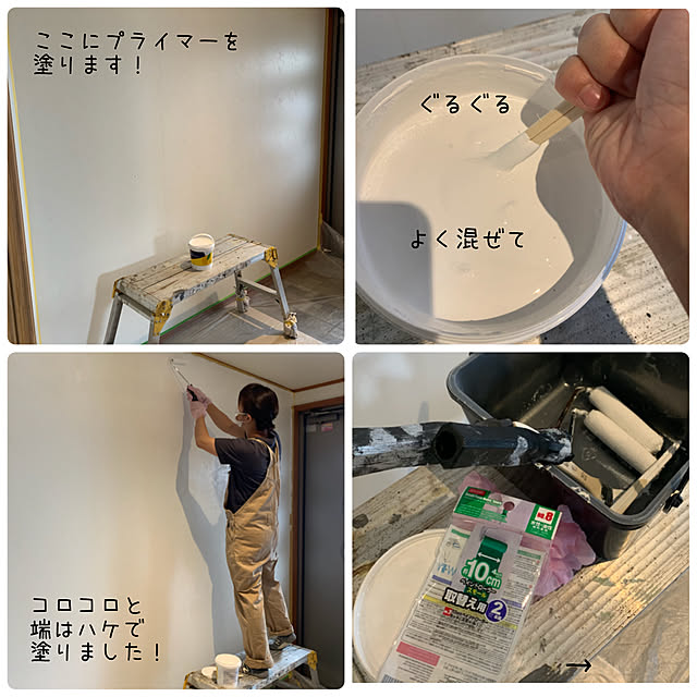 ayachoco.1181さんの実例写真