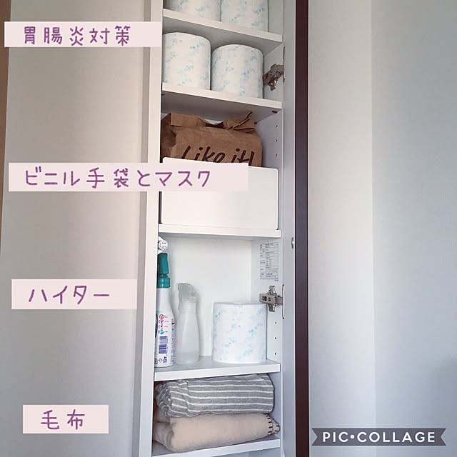utayukaさんの実例写真