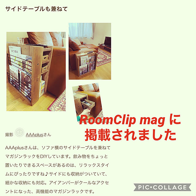 AAAplusさんの実例写真