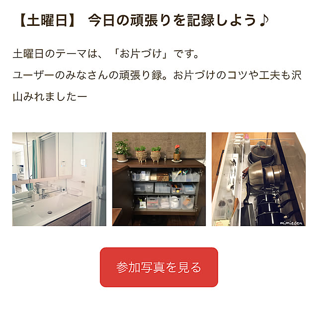 cherryさんの実例写真
