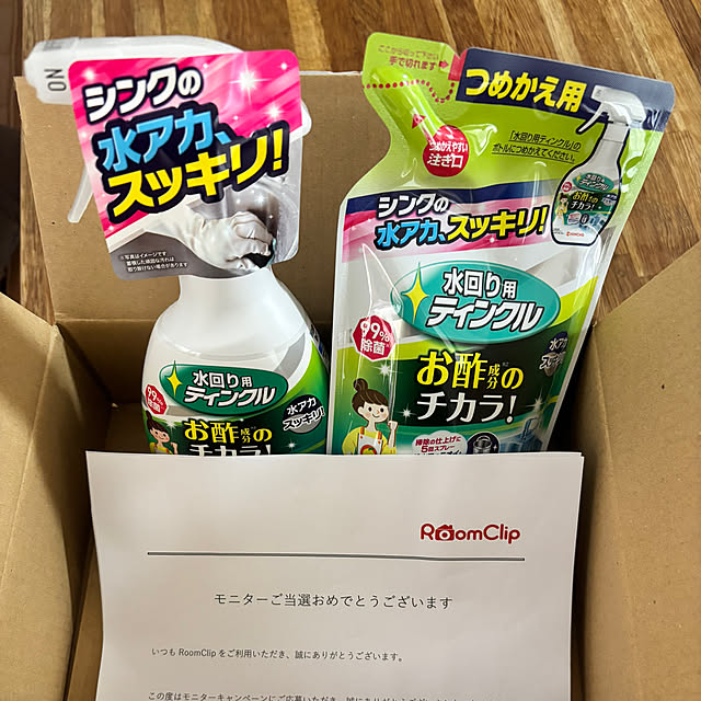 machahomeさんの実例写真