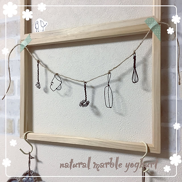 NaturalMarbleYoghurtさんの実例写真