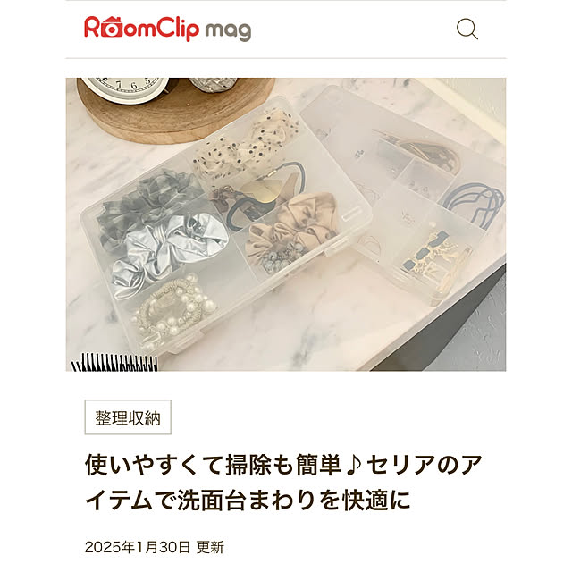 LiLiy.coCoさんの部屋