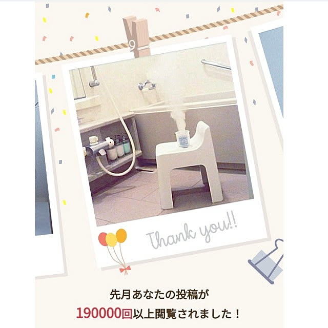 heart.emiemi57.whiteさんの実例写真