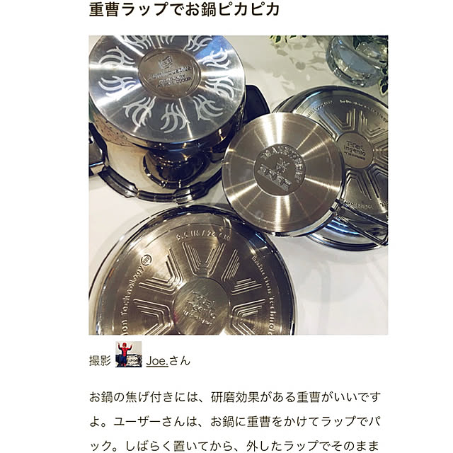 Joe.さんの実例写真