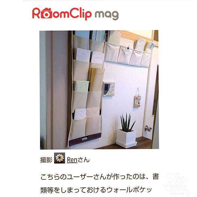 Renさんの実例写真