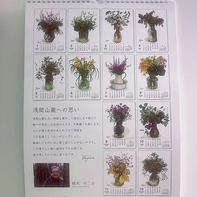 mommyさんの部屋