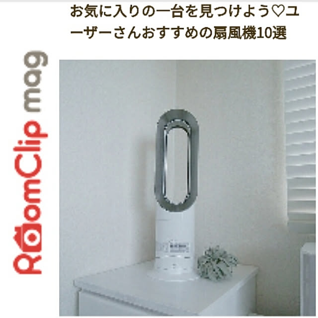 heart.emiemi57.whiteさんの実例写真