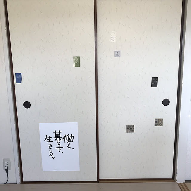 mamboさんの実例写真