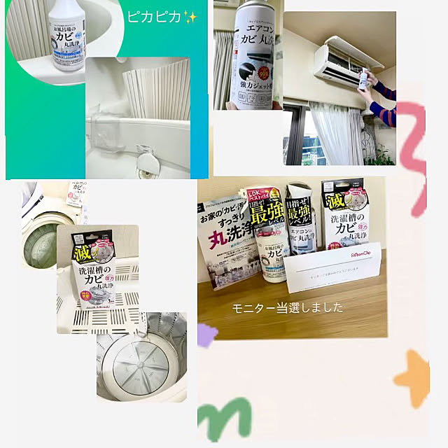 YuuKoさんの実例写真