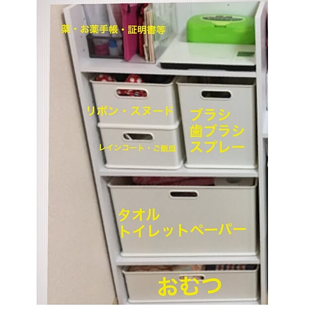 aoi.mipさんの実例写真