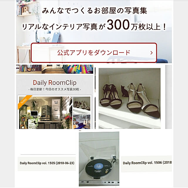 heart.emiemi57.whiteさんの実例写真