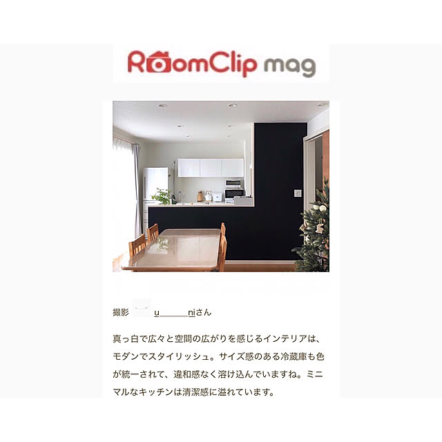 u_______niさんの実例写真