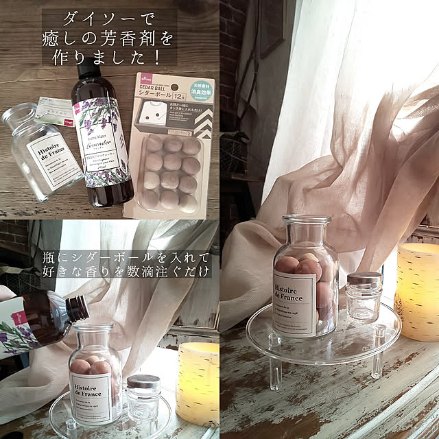 yuriyanaさんの実例写真