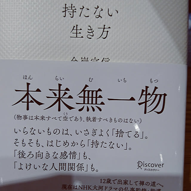 machikomamaさんの実例写真