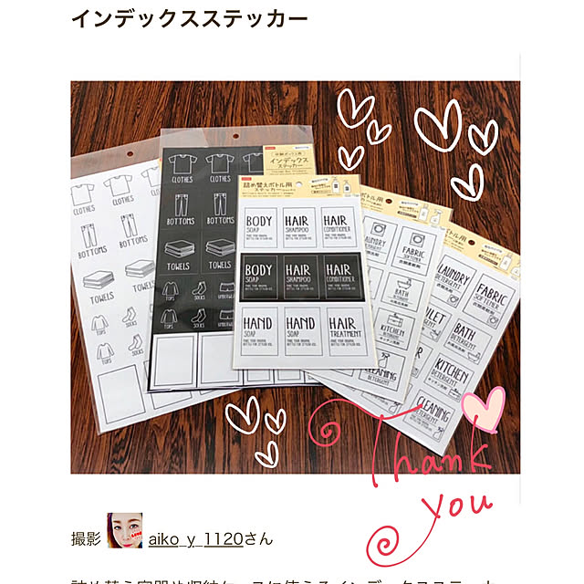 aiko_y_1120さんの実例写真