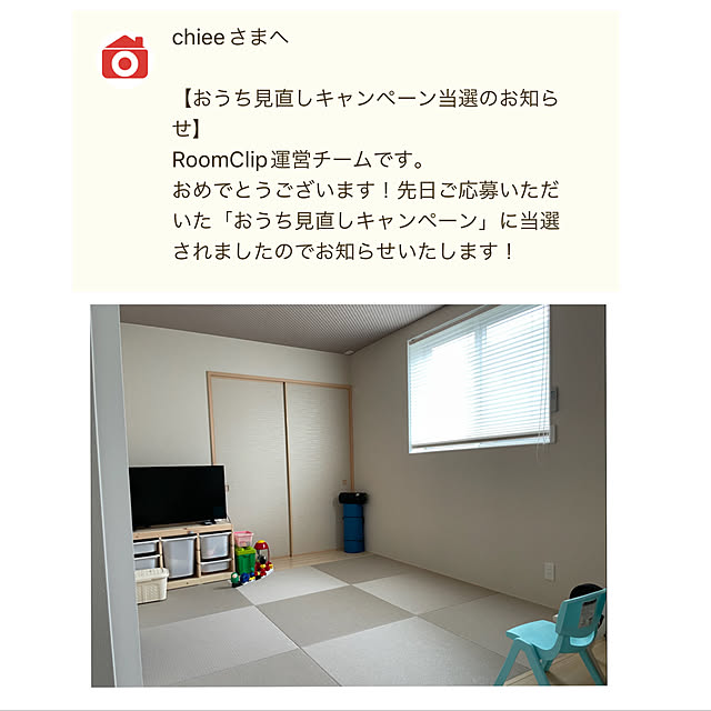 chieeさんの実例写真