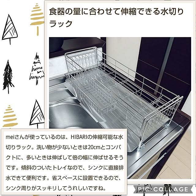 meiさんの実例写真
