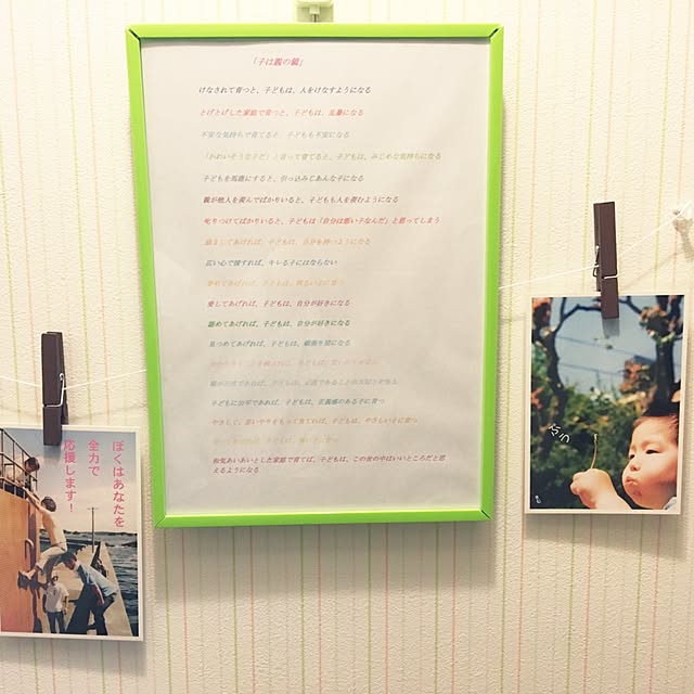 Akikoさんの実例写真